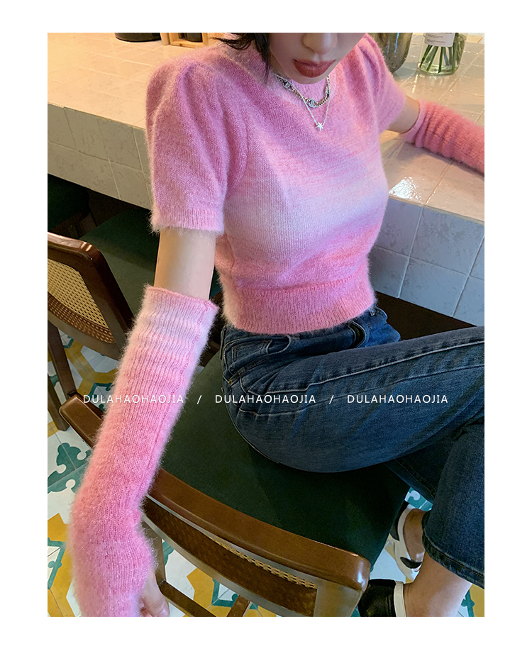 (최저가)2363그라데이션팔토시반팔세트